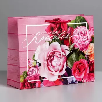 Пакет подарочный ламинированный горизонтальный, упаковка,