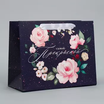 Пакет подарочный ламинированный горизонтальный, упаковка,