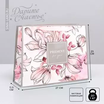 Пакет подарочный ламинированный горизонтальный, упаковка,