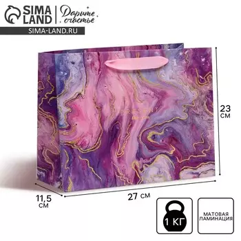 Пакет подарочный ламинированный горизонтальный, упаковка,