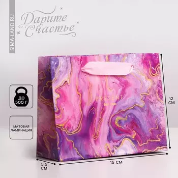 Пакет подарочный ламинированный горизонтальный, упаковка,