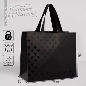 Пакет подарочный ламинированный горизонтальный, упаковка,