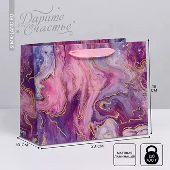 Пакет подарочный ламинированный горизонтальный, упаковка,