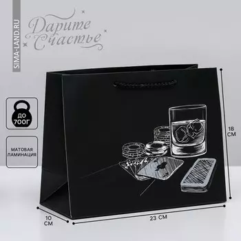 Пакет подарочный ламинированный горизонтальный, упаковка, hobby, ms 23 х 18 х 10 см