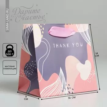 Пакет подарочный ламинированный квадратный, упаковка,