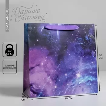 Пакет подарочный ламинированный квадратный, упаковка,