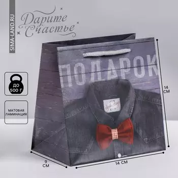 Пакет подарочный ламинированный квадратный, упаковка,