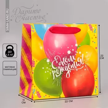 Пакет подарочный ламинированный квадратный, упаковка,