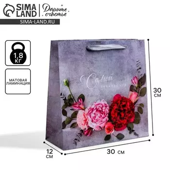 Пакет подарочный ламинированный квадратный, упаковка,