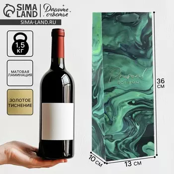 Пакет подарочный ламинированный под бутылку, упаковка, present for you, 13 x 36 x 10 см