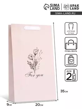 Пакет подарочный ламинированный под две бутылки for you, 35209 см