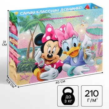 Пакет подарочный ламинированный с блестками