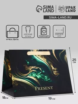 Пакет подарочный ламинированный с широким дном,