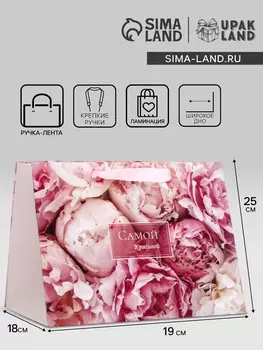 Пакет подарочный ламинированный с широким дном,