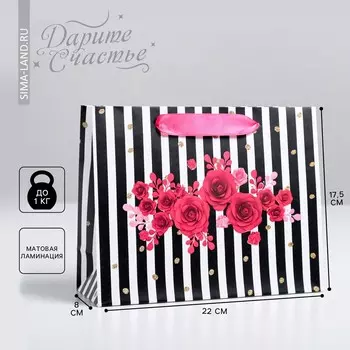 Пакет подарочный ламинированный, упаковка,