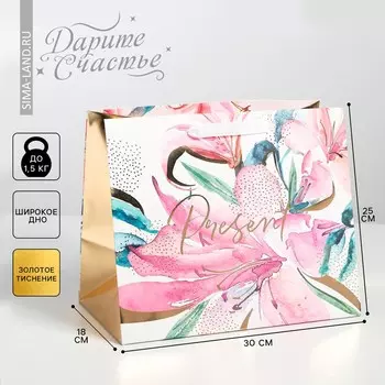 Пакет подарочный ламинированный, упаковка,