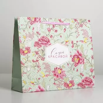 Пакет подарочный ламинированный, упаковка,