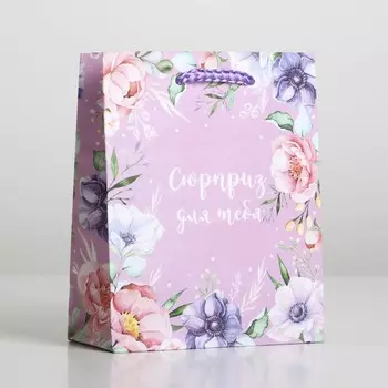 Пакет подарочный ламинированный, упаковка,