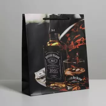 Пакет подарочный ламинированный, упаковка,