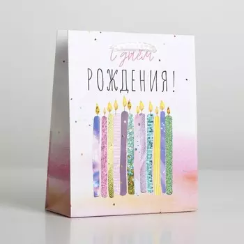 Пакет подарочный ламинированный, упаковка,