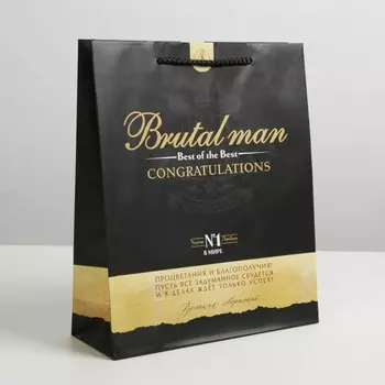 Пакет подарочный ламинированный, упаковка,