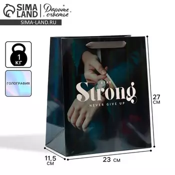 Пакет подарочный ламинированный, упаковка,