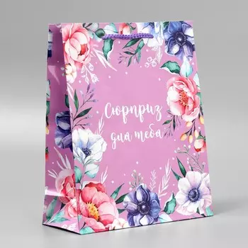 Пакет подарочный ламинированный, упаковка,