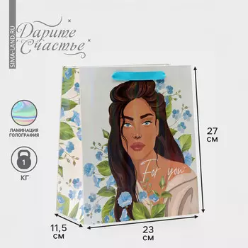 Пакет подарочный ламинированный, упаковка,