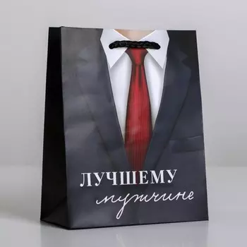 Пакет подарочный ламинированный, упаковка,