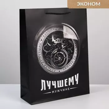 Пакет подарочный ламинированный, упаковка,