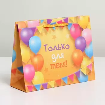 Пакет подарочный ламинированный, упаковка,