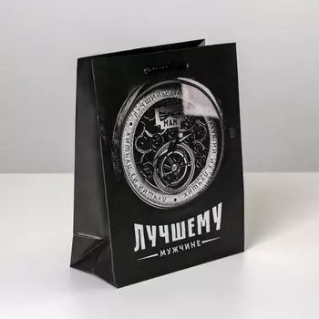 Пакет подарочный ламинированный, упаковка,