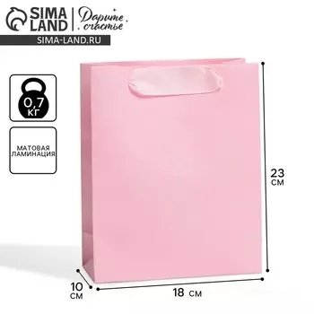 Пакет подарочный ламинированный, упаковка,