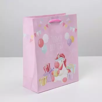 Пакет подарочный ламинированный, упаковка,