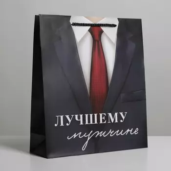 Пакет подарочный ламинированный, упаковка,