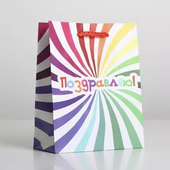 Пакет подарочный ламинированный, упаковка,