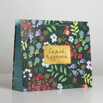 Пакет подарочный ламинированный, упаковка,