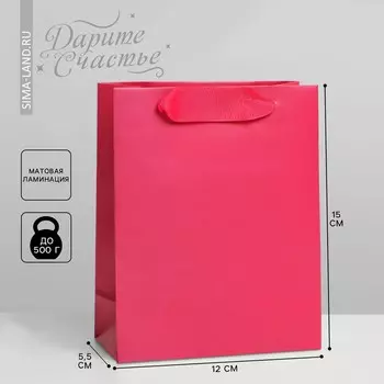 Пакет подарочный ламинированный, упаковка,