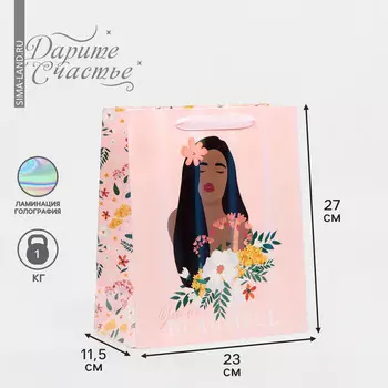 Пакет подарочный ламинированный, упаковка,