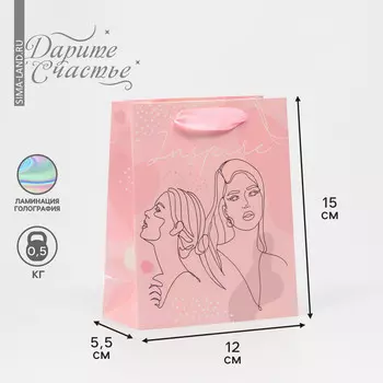 Пакет подарочный ламинированный, упаковка,