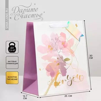 Пакет подарочный ламинированный, упаковка,