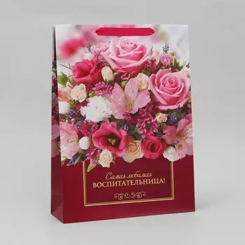 Пакет подарочный ламинированный, упаковка,