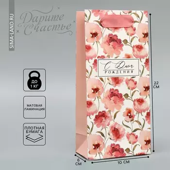 Пакет подарочный ламинированный, упаковка,