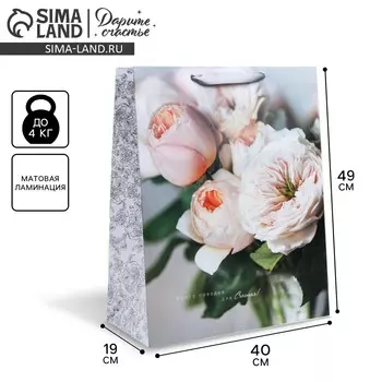 Пакет подарочный ламинированный, упаковка,