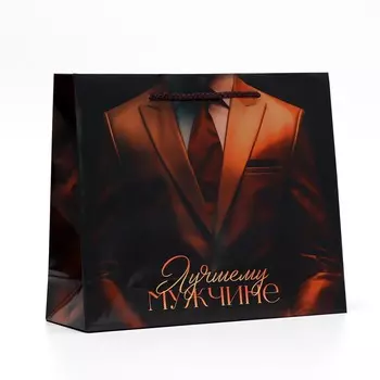 Пакет подарочный ламинированный, упаковка,