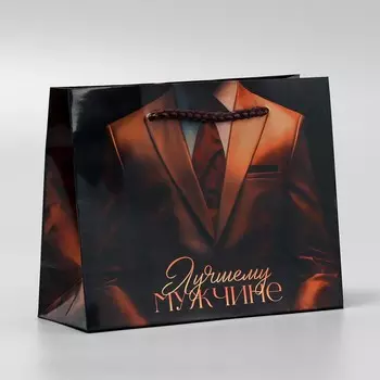 Пакет подарочный ламинированный, упаковка,