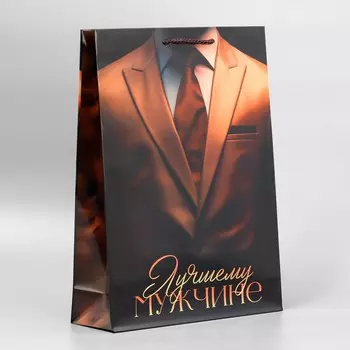 Пакет подарочный ламинированный, упаковка,