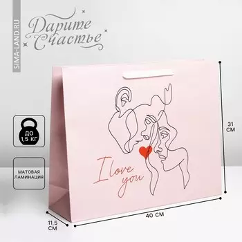 Пакет подарочный ламинированный, упаковка,