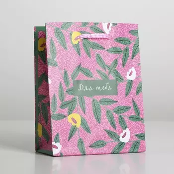 Пакет подарочный ламинированный, упаковка, for you, s 12 х 15 х 5,5 см