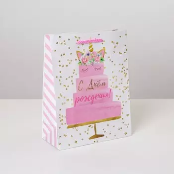 Пакет подарочный ламинированный, упаковка, happy birthday, ms 18 х 23 х 8 см
